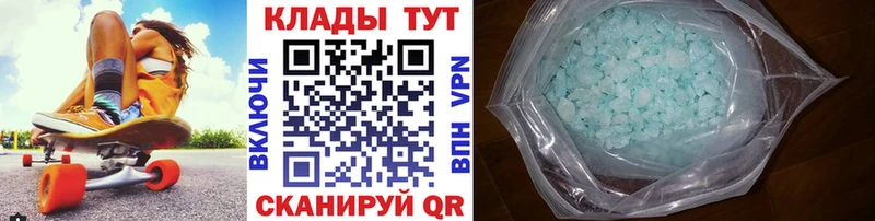 Магазин наркотиков Курганинск ГАШИШ  Конопля  МЕФ 