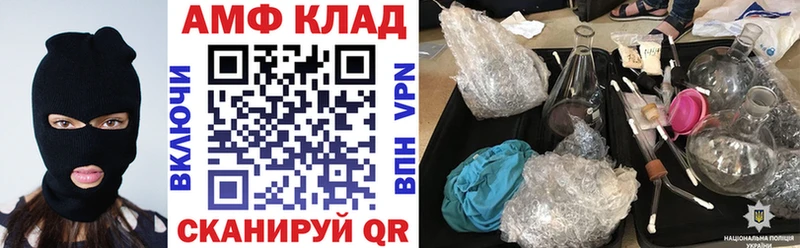 даркнет сайт  Курганинск  Амфетамин 97% 