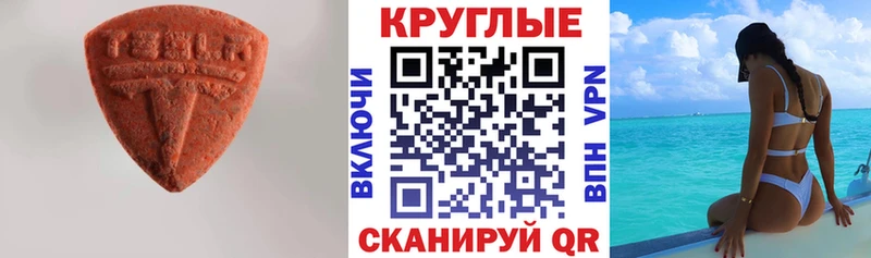 ЭКСТАЗИ Дубай  ОМГ ОМГ ONION  Курганинск 