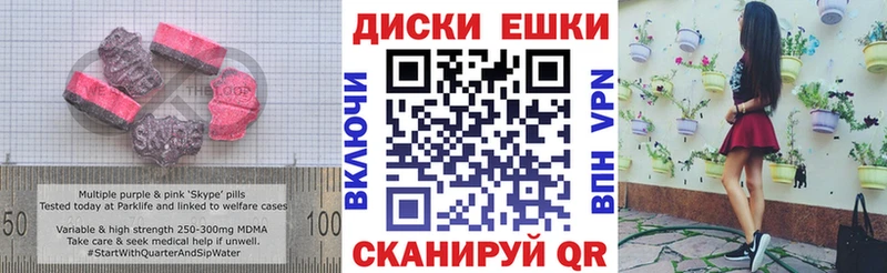 Экстази Дубай Курганинск