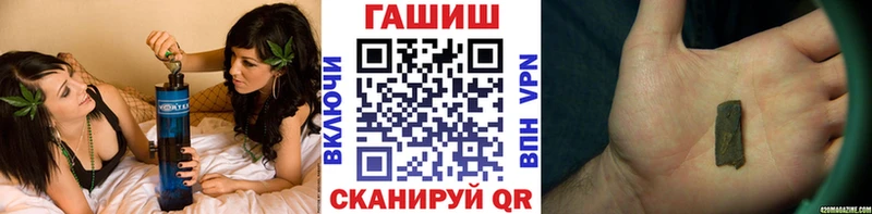 площадка наркотические препараты  Курганинск  Гашиш Изолятор  omg ССЫЛКА 