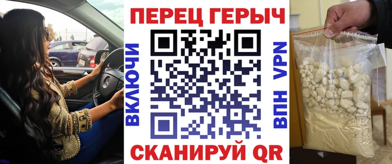 kraken ТОР  Курганинск  Героин белый  купить  