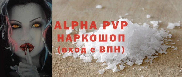 стафф Белоозёрский