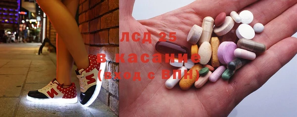 стафф Белоозёрский