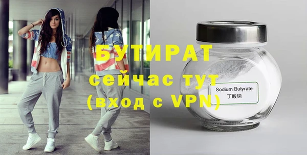 соль курить ск Дмитриев