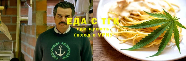 стафф Белоозёрский