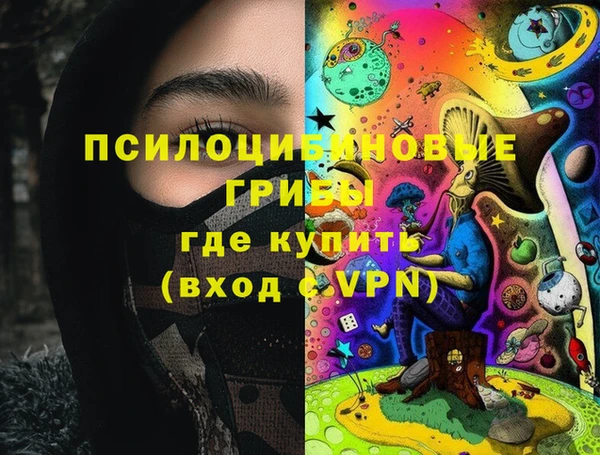 ALPHA-PVP Беломорск
