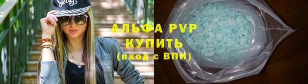скорость Белокуриха