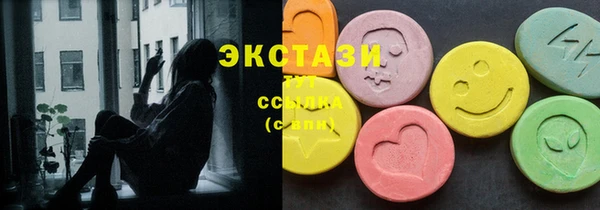 скорость Белокуриха