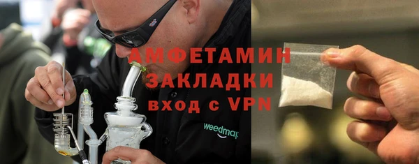 ALPHA-PVP Беломорск