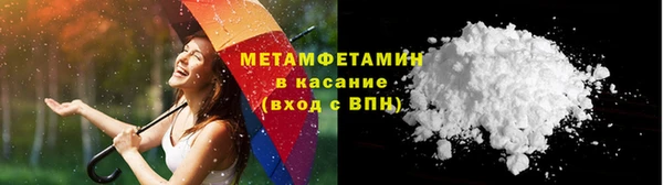 скорость Белокуриха