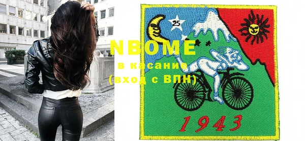 скорость Белокуриха