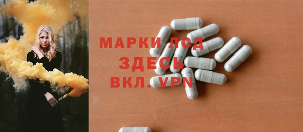 ALPHA-PVP Беломорск