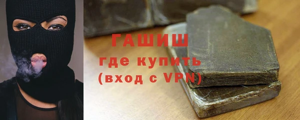 стафф Белоозёрский