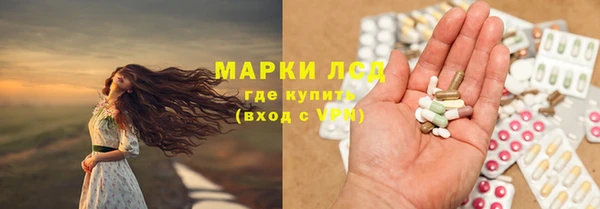 стафф Белоозёрский