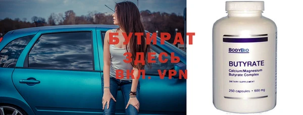 скорость Белокуриха