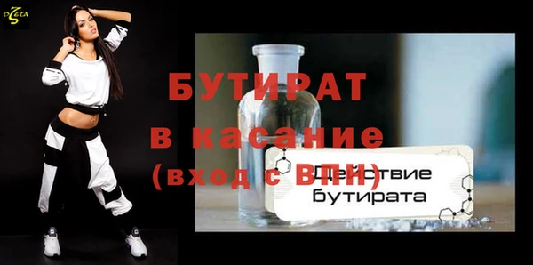 скорость Белокуриха