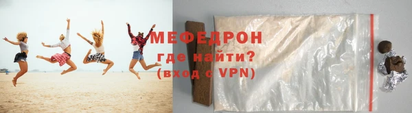 скорость Белокуриха
