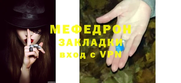 стафф Белоозёрский