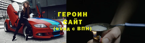 стафф Белоозёрский