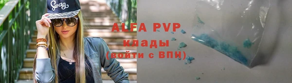 синтетический гашиш Зеленодольск