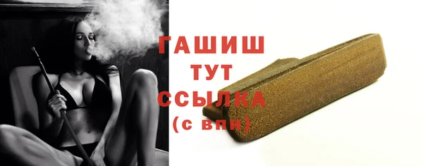 стафф Белоозёрский