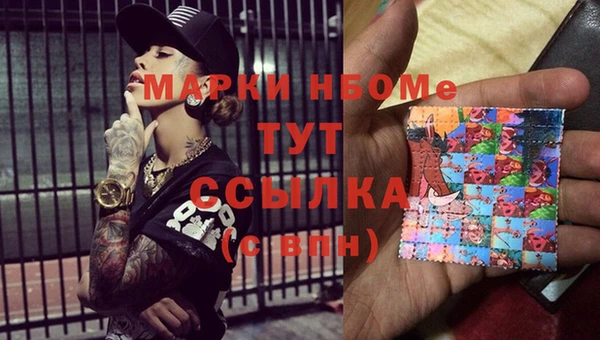 стафф Белоозёрский