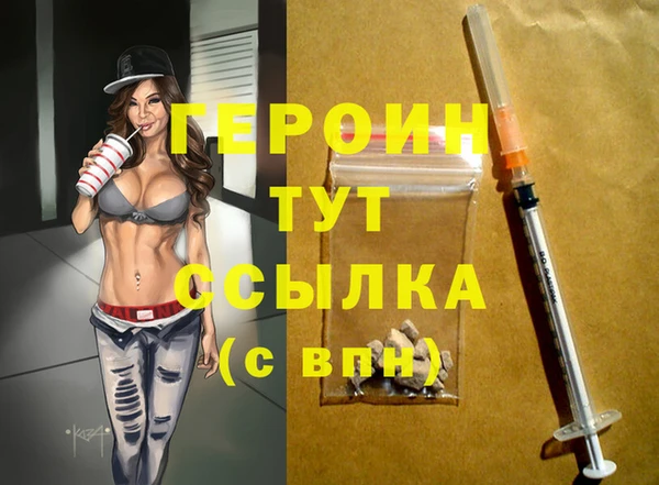 ALPHA-PVP Беломорск
