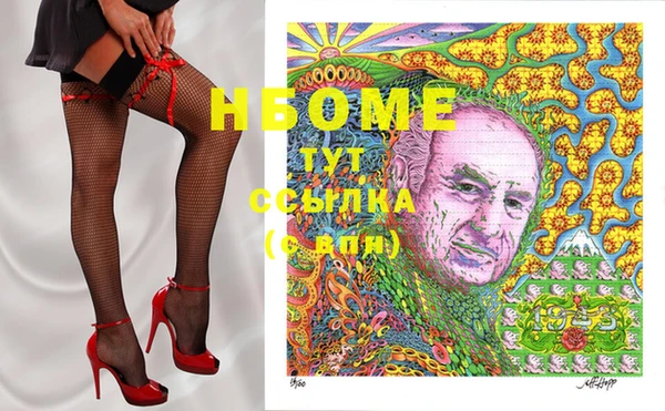 стафф Белоозёрский