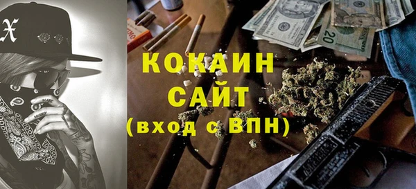 скорость Белокуриха