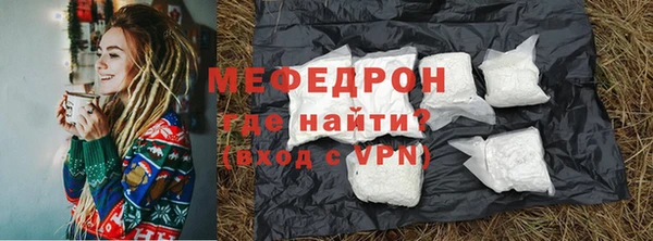 скорость Белокуриха