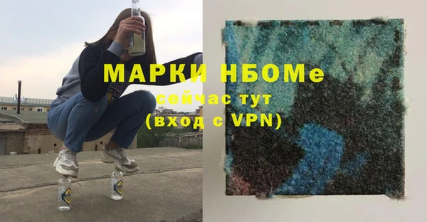 ALPHA-PVP Беломорск