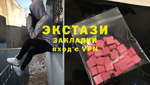 стафф Белоозёрский