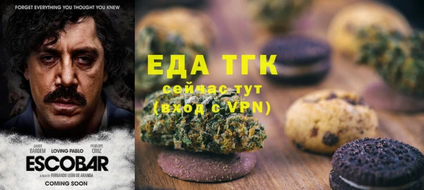 стафф Белоозёрский