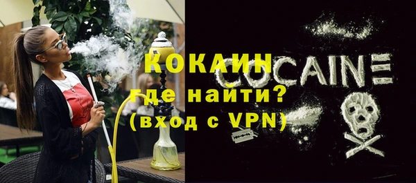 ALPHA-PVP Беломорск