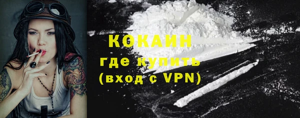 ALPHA-PVP Беломорск