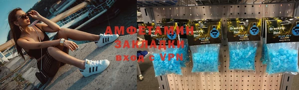 ALPHA-PVP Беломорск