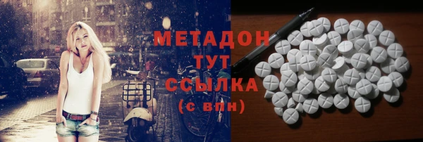 ALPHA-PVP Беломорск