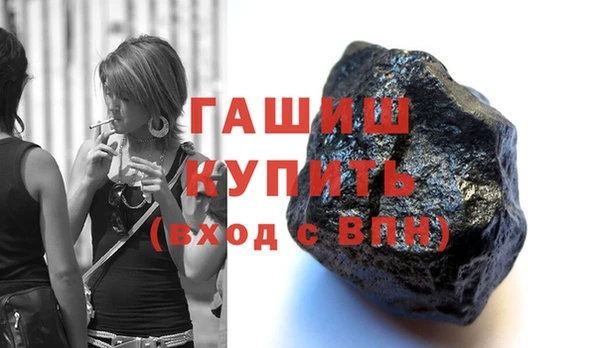 скорость Белокуриха