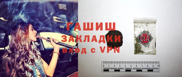ALPHA-PVP Дмитровск