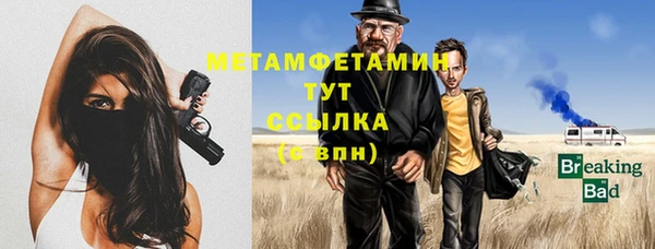 ALPHA-PVP Беломорск