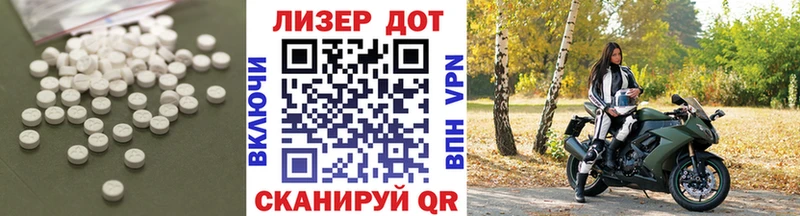 Лсд 25 экстази кислота Курганинск