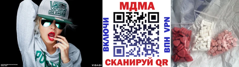 MDMA кристаллы  Курганинск 
