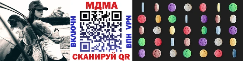 MDMA Molly Курганинск