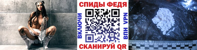 mega ссылки Курганинск darknet какой сайт Метамфетамин пудра