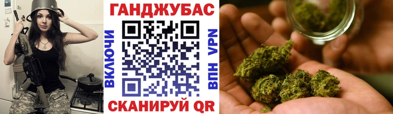 купить   Курганинск  Бошки марихуана планчик 